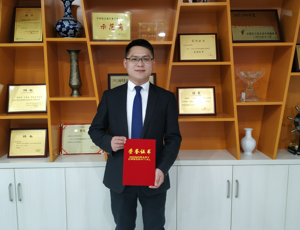 鮑磊律師擔(dān)任055110律師網(wǎng)知識產(chǎn)權(quán)法律委員主任