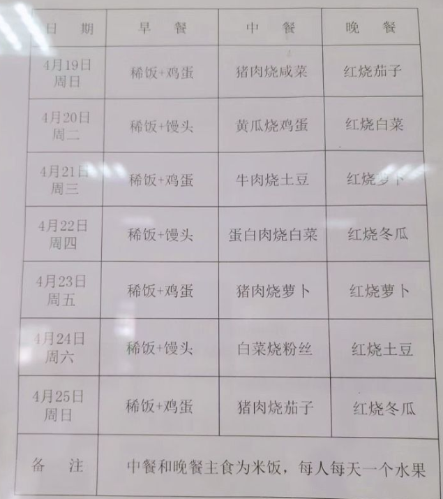 1624270415153598.png 1624270415153598.png