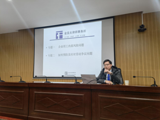 李林主任受渦陽(yáng)縣人社局之邀，赴渦陽(yáng)縣開(kāi)展講座