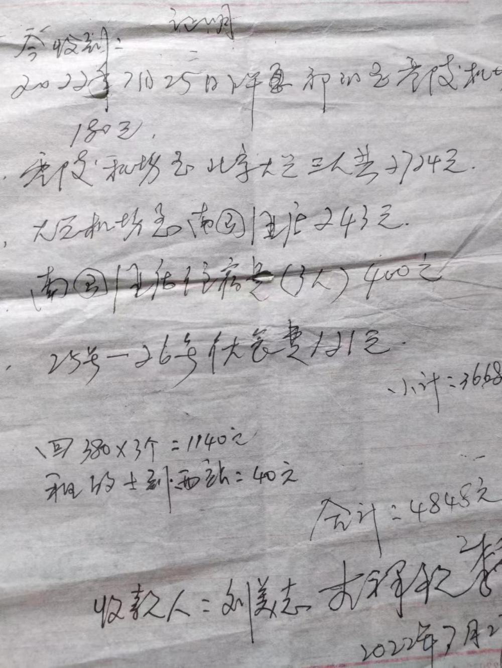 1689906775546999.jpg 1689906775546999.jpg