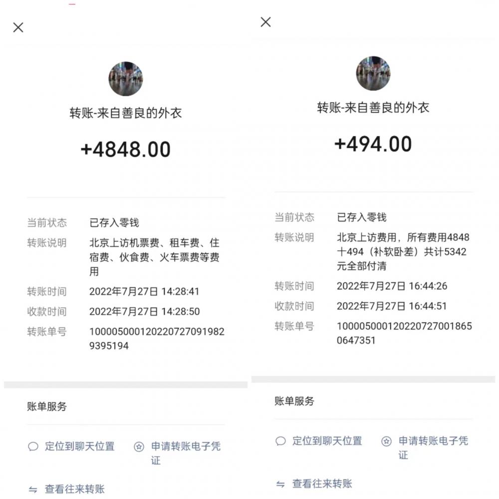 1689906886216608.jpg 1689906886216608.jpg