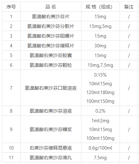 1702463162296002.png 11.png