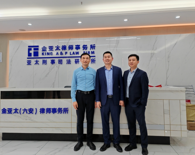 蘇義飛律師為金亞太（六安）分所授課