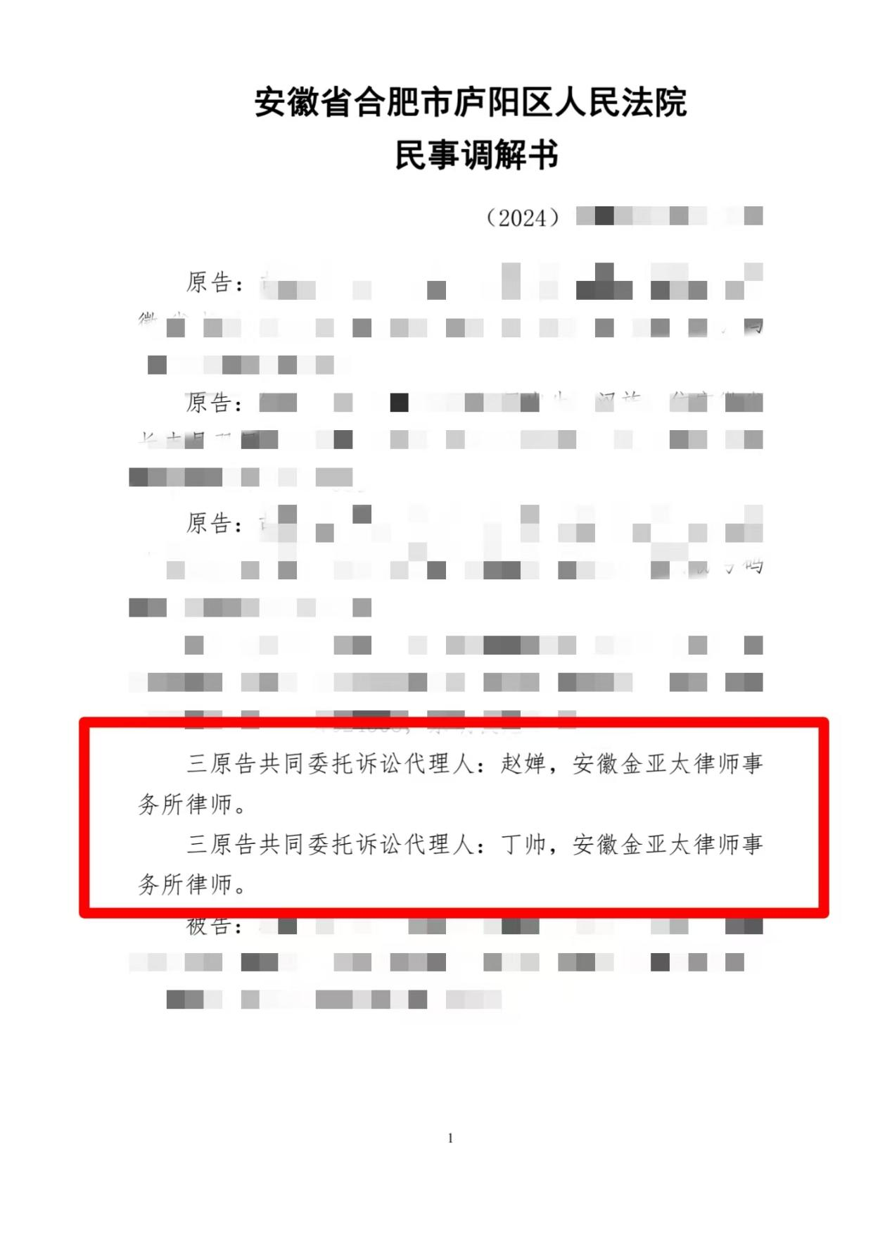 1728714804851121.png 圖片1.png