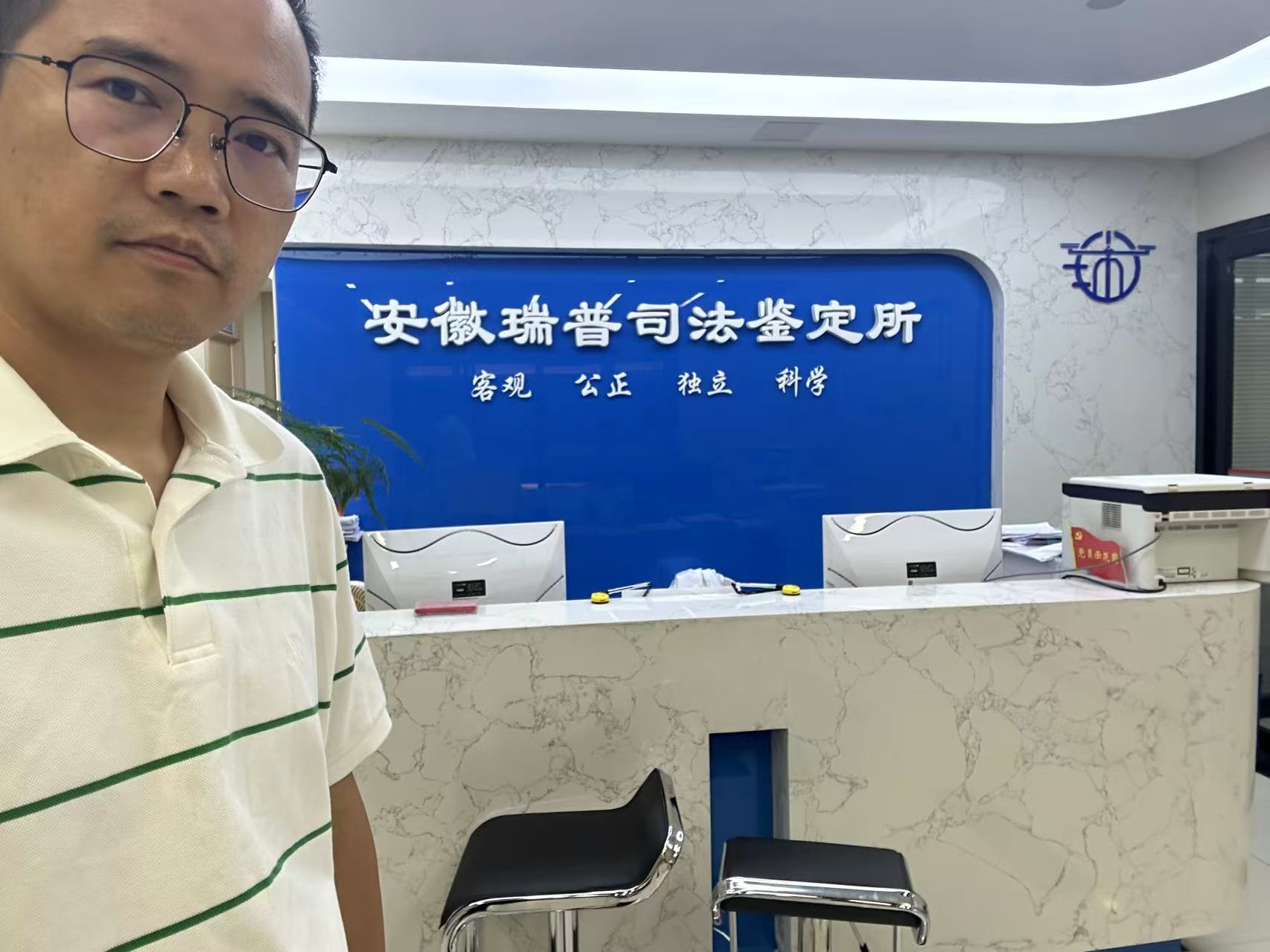 急性闌尾炎手術后出血腸切除|合肥醫(yī)療糾紛律師邵龍瑞普醫(yī)療損害鑒定